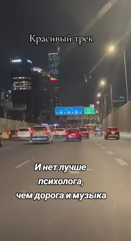 #музыкадлядуши🎶🎧 #красиваямузыка #душевныепесни 