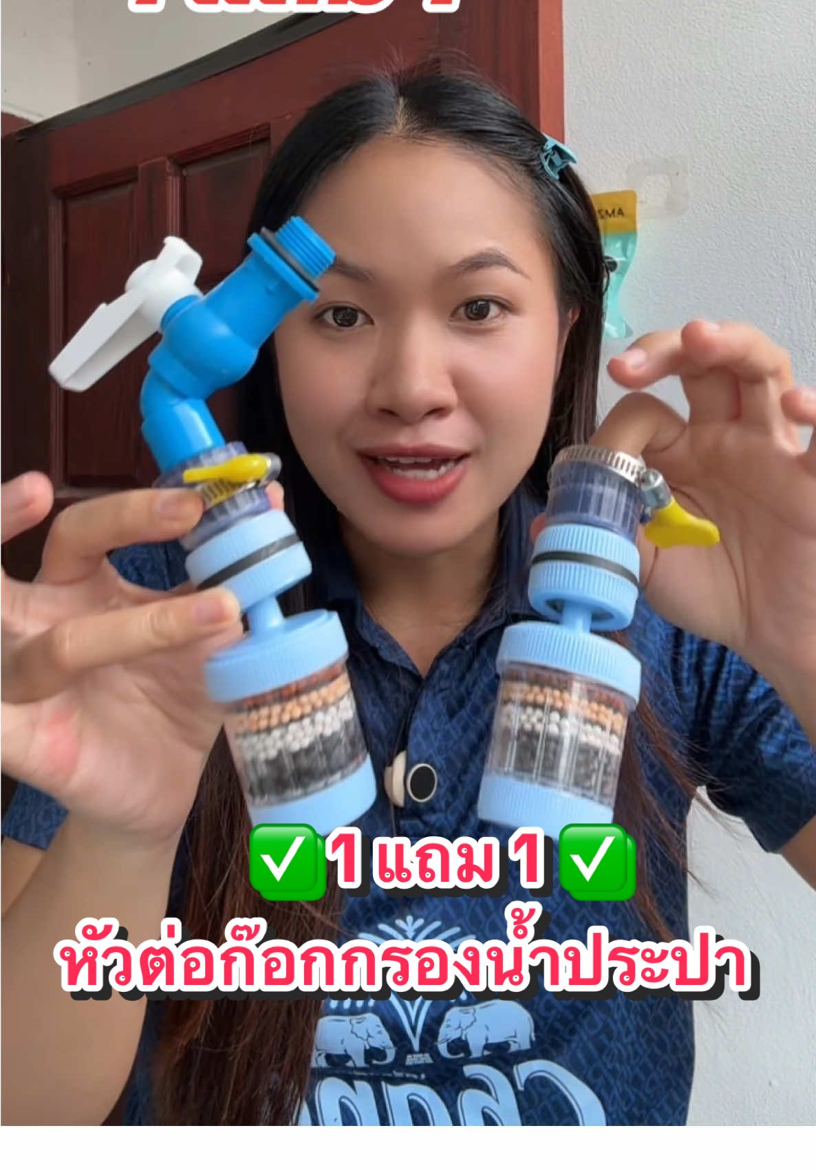 หัวต่อก๊อกน้ำกรองน้ำประปา #หัวต่อก๊อกน้ํา #หัวกรองก๊อกน้ํา #กรองน้ําประปา #ก๊อกน้ํา  @คุณเป้ยบอกต่อ 