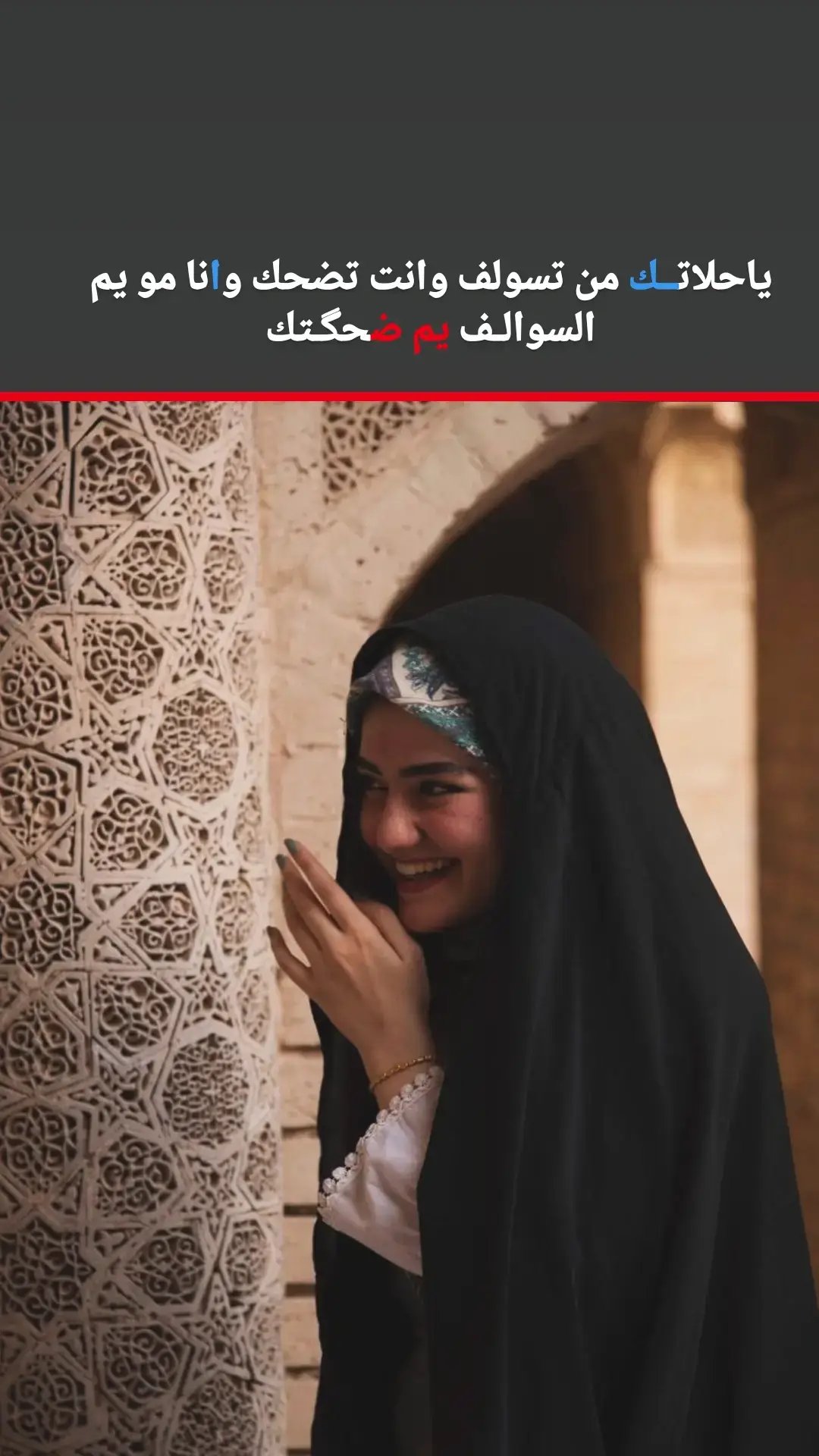 #عبارت_جميله_وقويه😉🖤 #اخر_اشي_نسختو💭🥀 #fyp #عبارات_اصمم_عليها💔 #قتباسات 