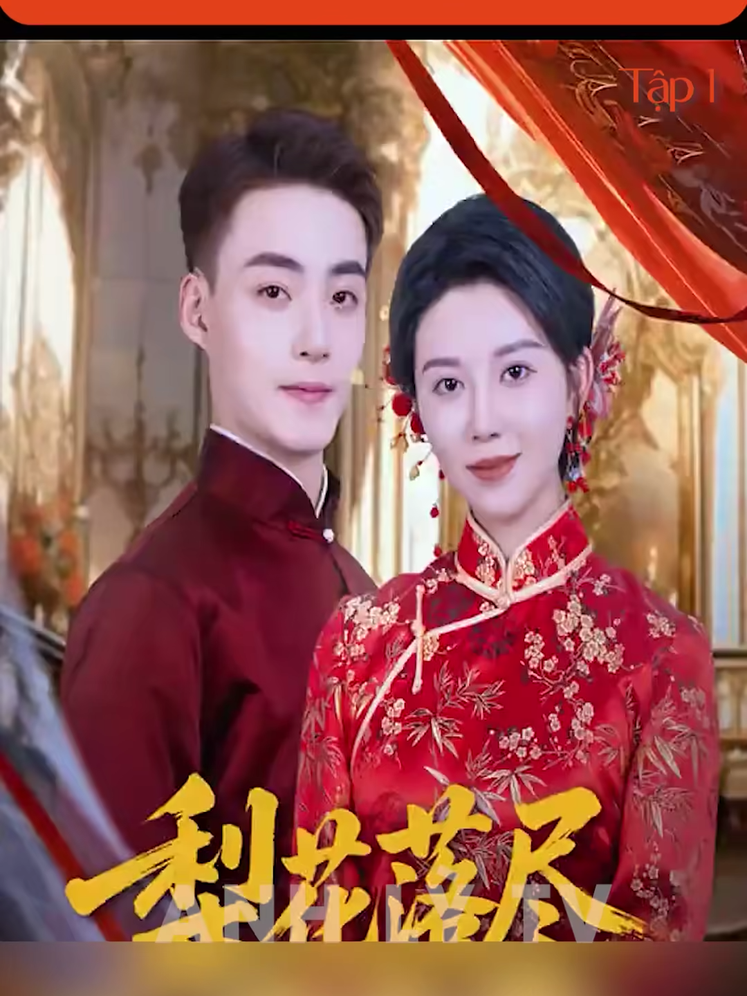 Hoa Lê - Tập 1 | Ông bố thiếu soái tặng hẳng 1000 lượng vàng cho cô gái nào mang thai quý tử nhà mình #caoanhreview #xuhuongtiktok #tiktoktrending #vairalvideo #giaitritiktok #phimhaynhat #viralvideo #reviewphim #xuhuong #phimhay #vairal #phimhaymoingay #phim #giaitri #capcut #review #phimtronbo #phimngan