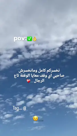 #طاقيه_طاقيها😁❤️💍 #نحبكم_كامل_هنا_لخاوة_❤️🙏🏻💚 #برطاجيو_الفيديو_خاوتي✌️🔥❤️ #دديكاس58ولاية🇩🇿😘♥♥فلسطين🇵🇸 #ديرو_ابينو_هههه😂❤ 