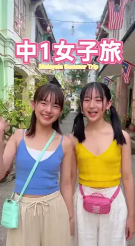 #マレーシア #女子旅 #Sora2 