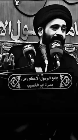 لا تتفاجئ ان تشوف نفسك أنحرفت ،، #السيد_علي_الطالقاني #اللهم_صل_على_محمد_وآل_محمد_وعجل_فرجهم #اللهم_عجل_لوليك_الفرج__💔🥺 #الاحساء🌴 #الاحساء_الهفوف_الشرقيه_اكسبلور #لبنان🇱🇧_سوريا🇸🇾_فلسطين🇵🇸_تركيا🇹🇷_عراق🇮🇶 #البحرين🇧🇭قطر🇶🇦الكويت🇰🇼عمان🇴🇲 #محاظرات_ومواعظ_دينيه #العراق🇮🇶🇮🇶🇮🇶🇮🇶🇮🇶🇮🇶 #ياصاحب_الزمان_ادركنا #موعظة 