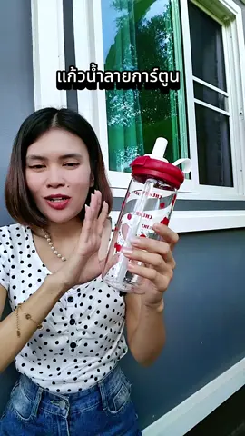 มีหลอดในตัว มีหูหิ้วด้วย #แก้วน้ําน่ารัก #แก้วมีหูหิ้ว 