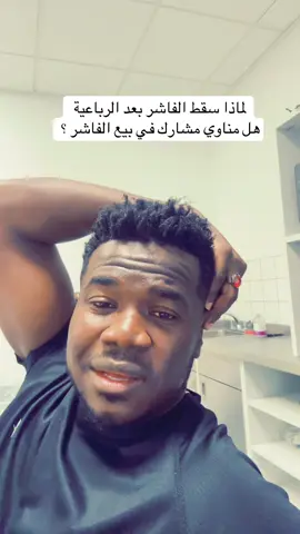 حبو بعض دارفور محتاج لوقفتكم #كارتا #السودان #دارفور #الشعب_الصيني_ماله_حل😂😂 