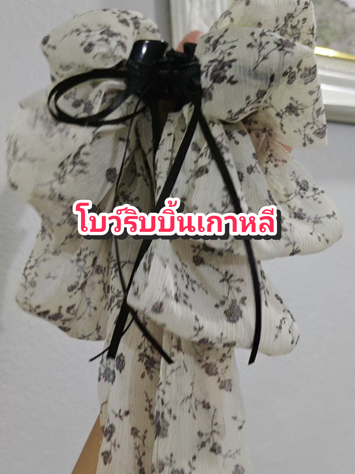 ตอบกลับ @kwp1456 #โบว์ #กิ๊บติดผม #กิ๊บหนีบผม  #กิ๊บติดผมแฟชั่น #จูนจ๋าาาา 