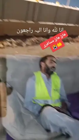 #اللہ_پاک_ہم_سب_کے_گناہوں_کو_معاف_فرماۓ #😭😭😭😭😭😭😭😭 #😭😭😭😭😭😭😭😭 