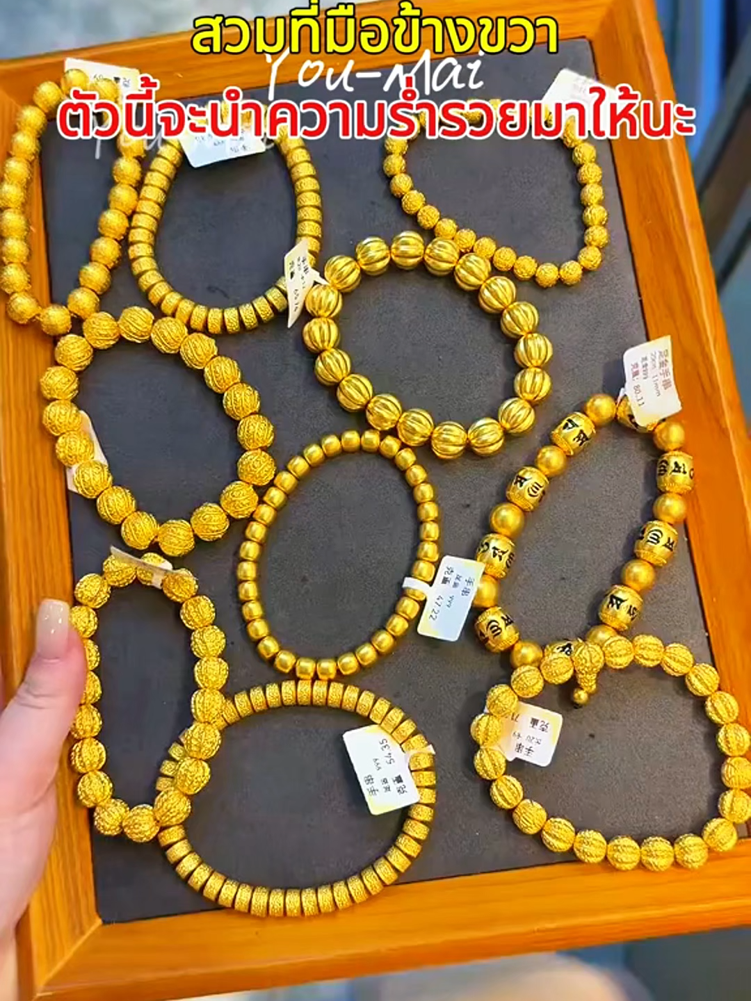 หากคุณรู้สึกว่าชีวิตไม่ค่อยดีและเงินทองไม่พอ ลองสร้อยข้อมือคริสตัลสีเหลืองนำโชคแบบใหม่ที่ผมแนะนำดูสิ สวมใส่ทุกวันเพื่อเพิ่มพลัง สวมใส่สักหนึ่งสัปดาห์แล้วคุณจะได้พบกับเซอร์ไพรส์#tiktokshop #lucky #women #gold