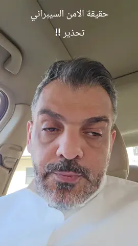 #cyber #الامن_السيبراني  #لا_تهايط #cupcut #ترند 