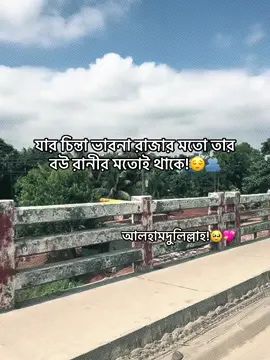 #CapCut #fyp #tiktok #foryou #forpage @EM Sajjad Chowdhury 