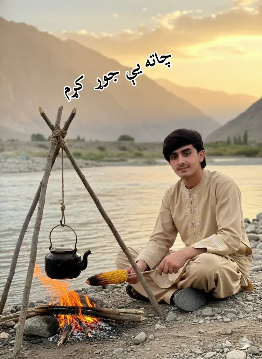 انبوکس کی اعکسونه والیږی 🙏