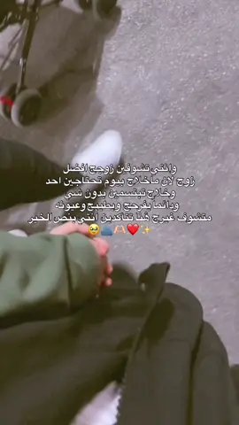 #زوجي_حبيبي #اكسبلورexplore #شعب_الصيني_ماله_حل😂😂 #كربلاء_العشق #حب 