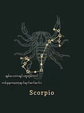မော့လိုက်ပြီ😞💗#capricorn #scorpio #taurus #cancer #pisces 