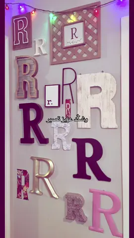 احبجج😞💋#تصميم_فيديوهات🎶🎤🎬 #حرفR #ترند @روح حسن ♥️✨ 