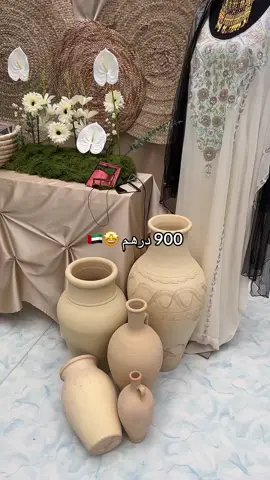 #الشعب_الصيني_ماله_حل😂😂 #اكسبلور #fyp #alain #مناسبات 