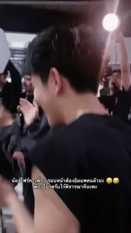 #pondphuwin #PondPhuwinFancon 