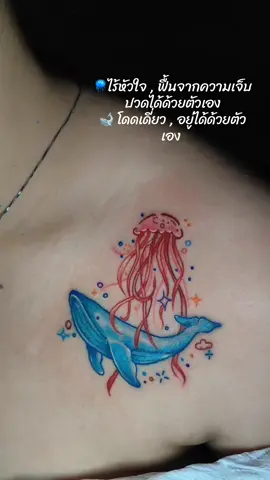 #ร้านสักลพบุรี #ร้านสักลายหน้าโรงเรียนพระนารายณ์ #tattoolopburi #tattoo #ร้านสักในลพบุรี 