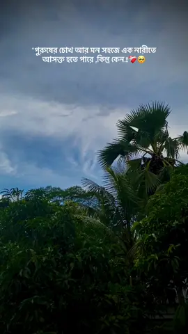 ❤️‍🩹🥺#fyp #foryoupage #foryoupage #fyppppppppppppppppppppppp #trending 