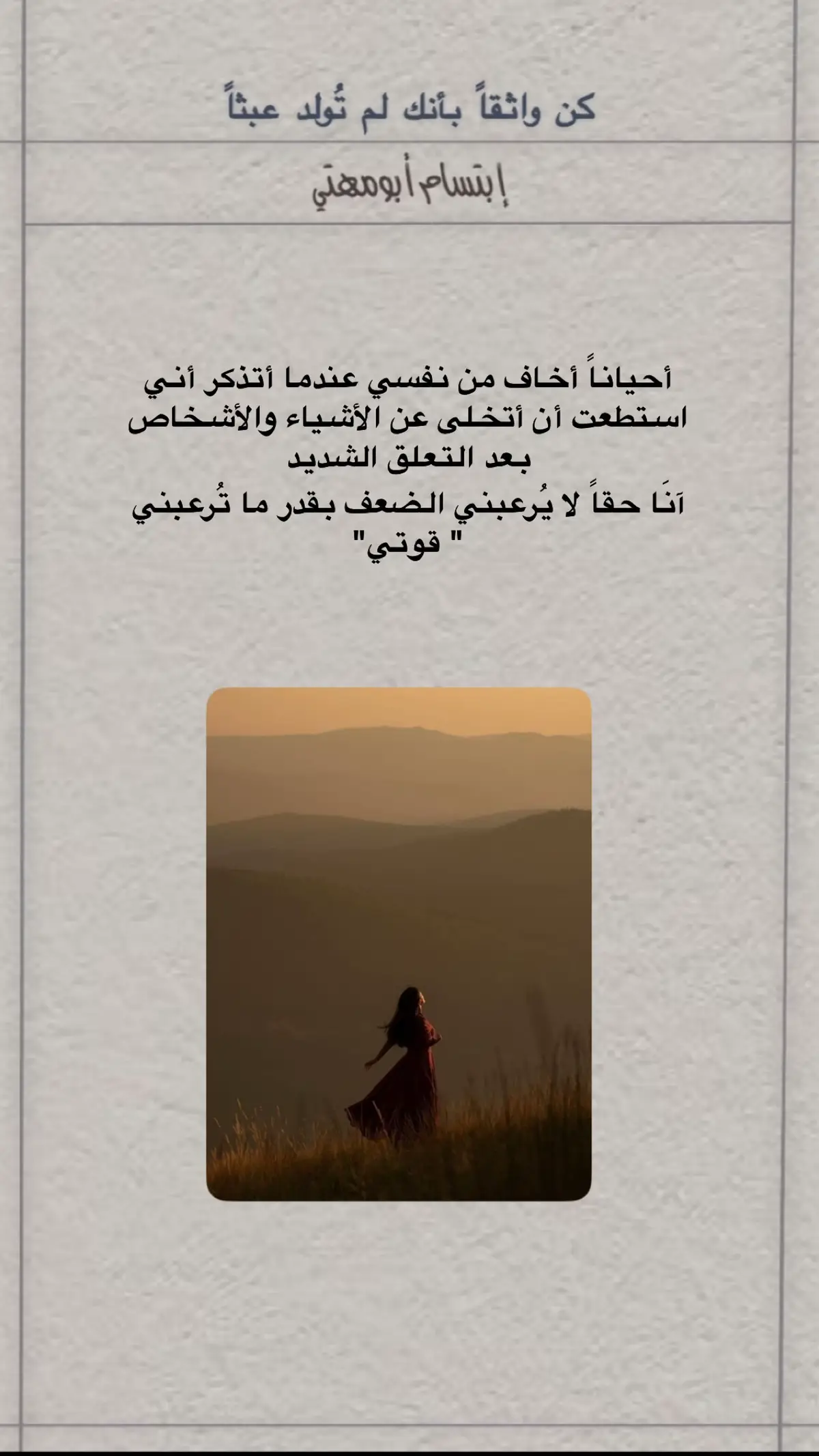 #trend #creatorsearchinsights #اكسبلور #flypシ #ai 