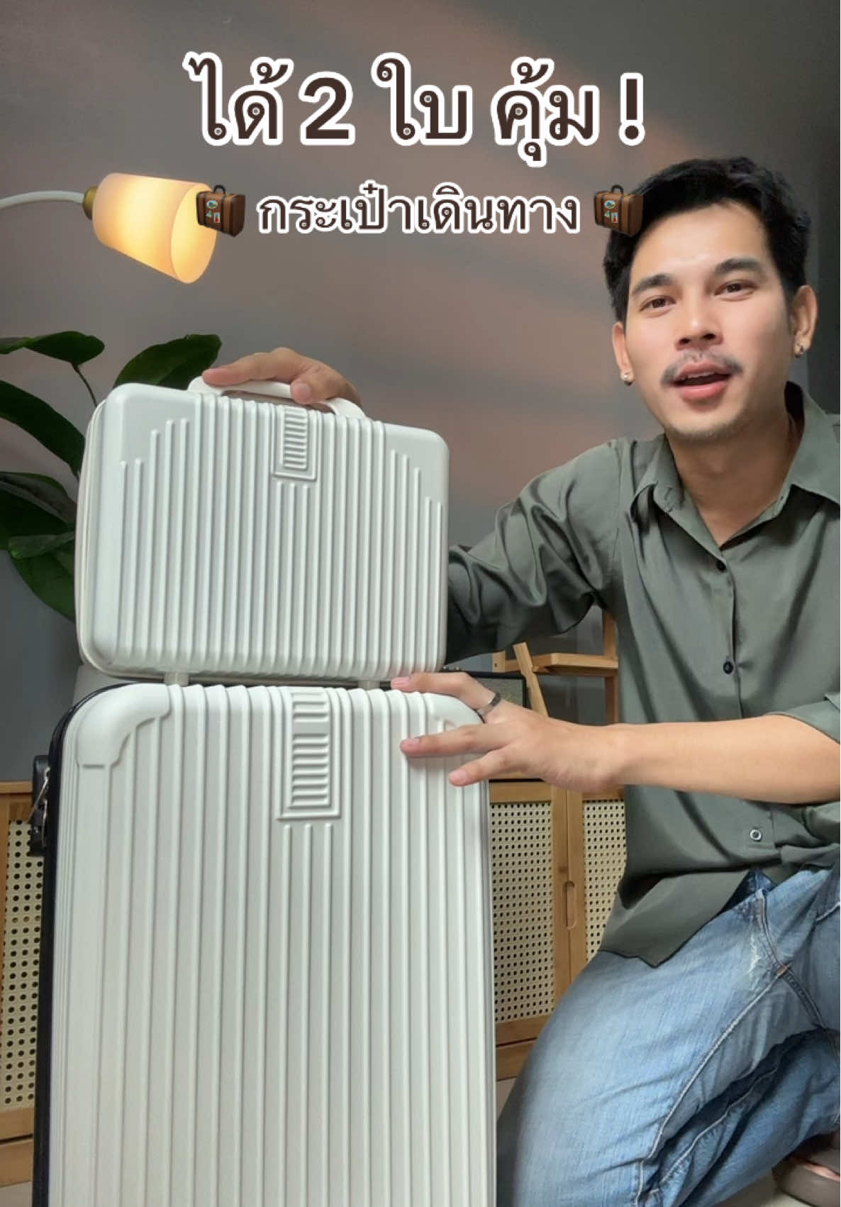 #กระเป๋าเดินทาง #กระเป๋าเดินทางล้อลาก #กระเป๋าเดินทาง20นิ้ว #กระเป๋าเดินทางใบใหญ่ 