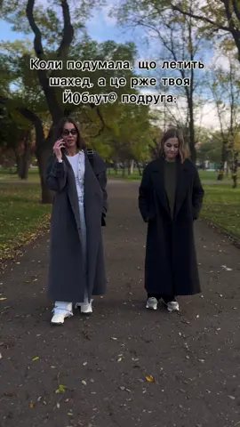 Чи маєте ви таких подруг? 😂😂😂 #наращиваниересниц  #віїмиколаїв  #лешмейкермиколаїв  #рекомендации 