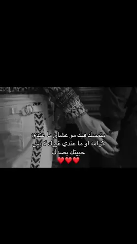 ❤️❤️❤️❤️❤️❤️❤️#اكسبلورexplore #fypシ゚viral #حبيتك #شعر #تصميم_فيديوهات🎶🎤🎬 