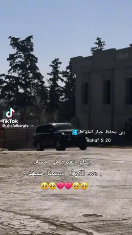 نائب قايد عام فريق ركن صدام خليفه حفتر #طبرق_ليبيا🇱🇾✈️ #ابوصدام🔥 #طبرق_ليبيا🇱🇾✈️  #طبرق_بنغازي_درنه_طرابلس  #سرتنا_سرت_ليبيا💚🌻 