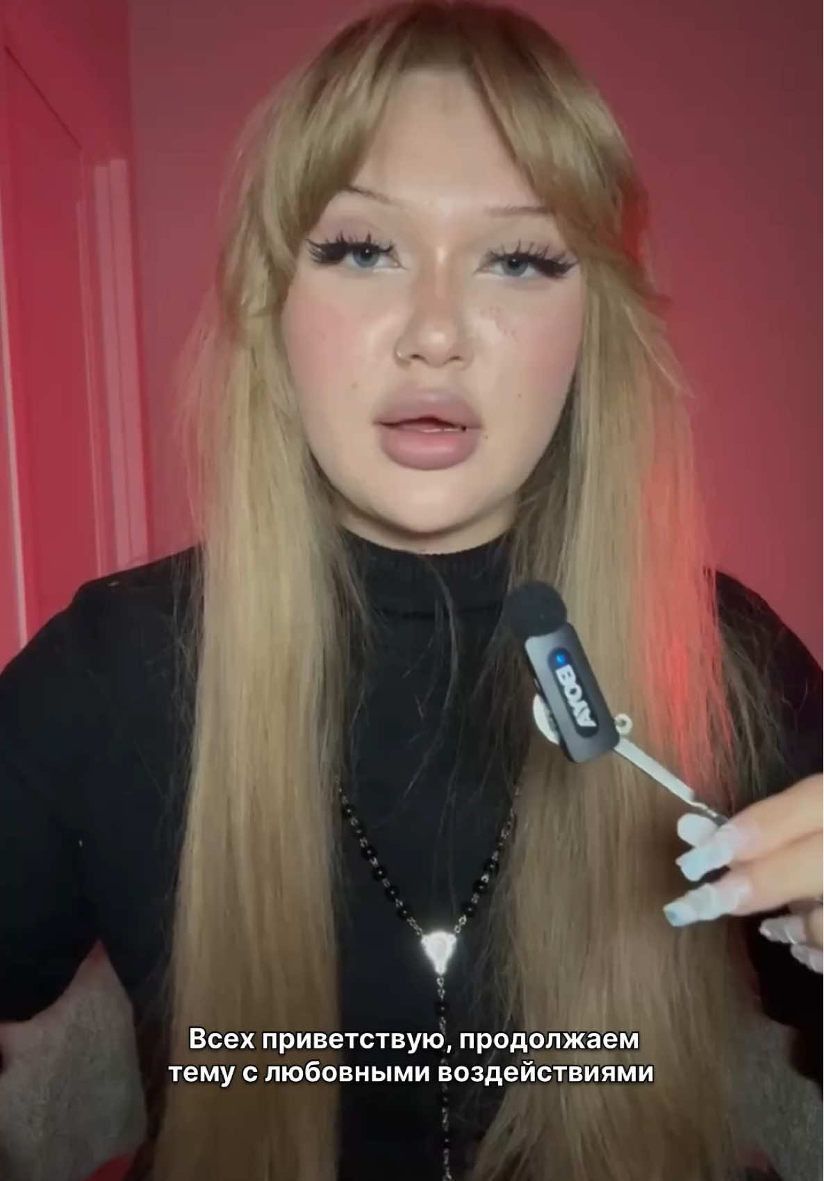 тгк: Svvagova | Occultism || #вичток #эзотерика #ритуал #магия #приворот              