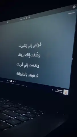 مش هنكمل❤️‍🩹.#spotify #lyrics #song #like #follow 
