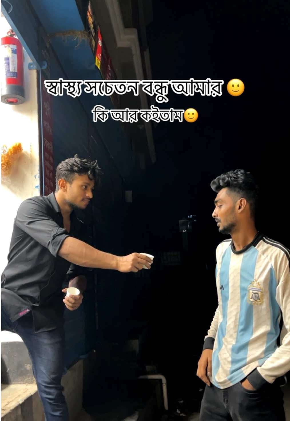 স্বাস্থ্য সচেতন বন্ধু আমার.  #fitnessmotivation #bodybuilding #workoutmotivation 