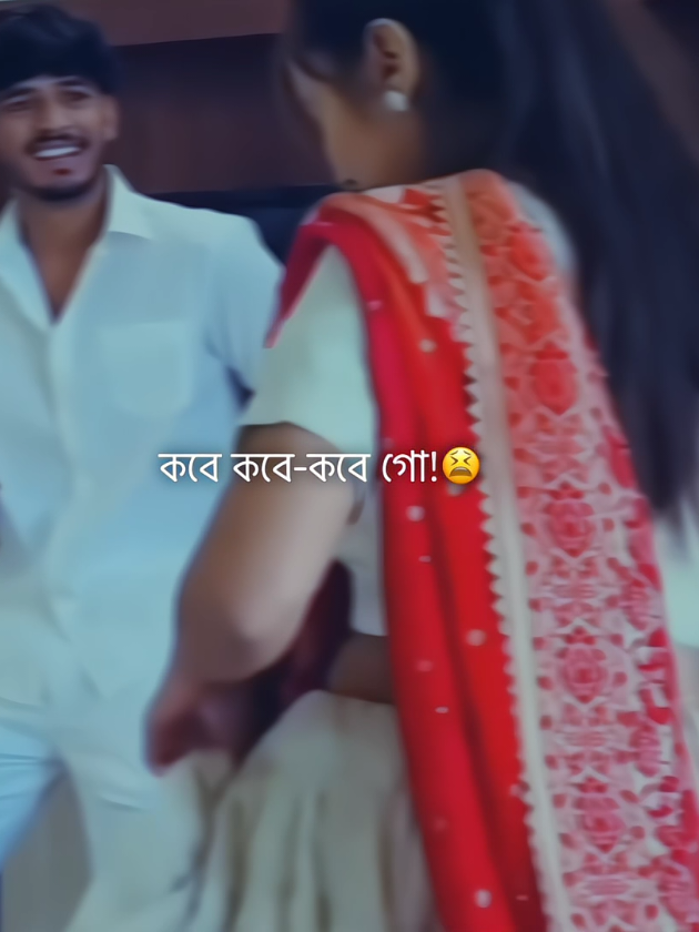 - তোমার দেখা নাই গো বন্ধু,তোমার দেখা নাই.!🥺💗 . . . . #trending #viralvideo #viral #plzunfrezemyaccount #foryoupage @TikTok Bangladesh @For You @TikTok 