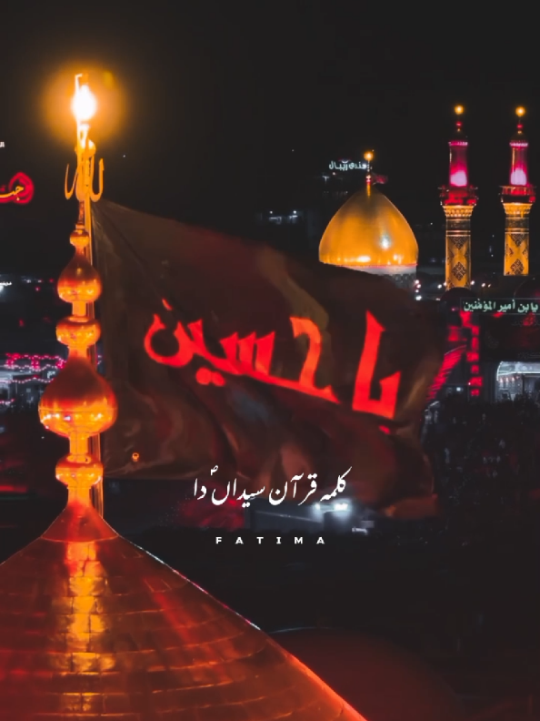 plzviral#کلمہ قرآن سیدان دا 🙏🏻🙏🏻🥺🥺 foryoupage#plzsport #fulltrandingvideo 🔥💯 #newviralqasida100k#foryoupage 1214 سيد على ابوتراب ہمدانی زاوار فاطمہ @azadar-e-karbla1272