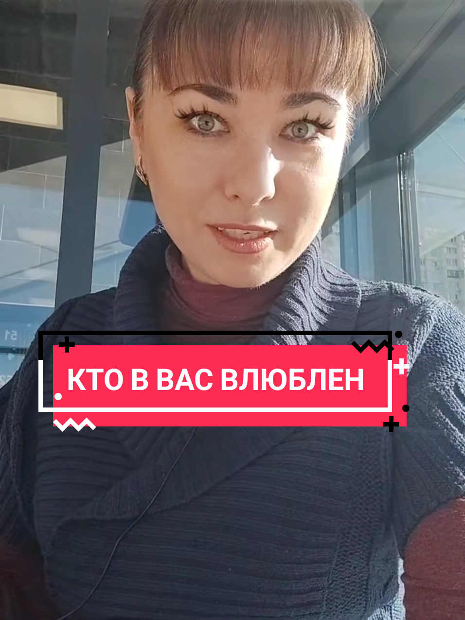 Сны #сны #сонник #кчемуснится #приметыкоторыеработают #любовь❤ 