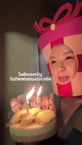 แฟนชอบมาก พูดไม่หยุด555555