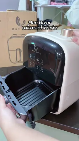 #หม้อทอดไร้น้ํามัน #หม้อทอด #ของใช้ในครัวเรือน #ของใช้ในครัว #หม้อทอดอเนกประสงค์ 