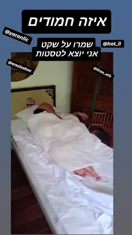 #תרצהכהן #האחהגדול #ארזאיסקוב #גולסטאר 