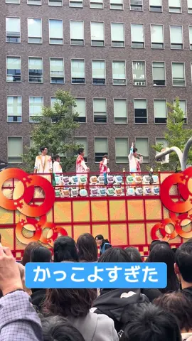 SUPER EIGHT 御堂筋ランウェイ#SUPER EIGHT#御堂筋ランウェイ 