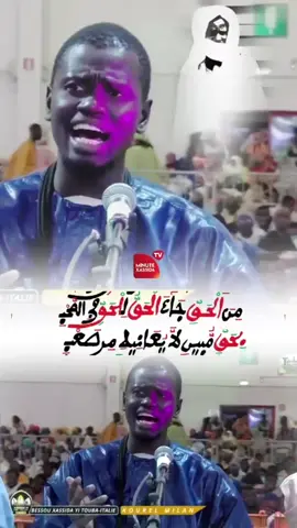 😭❤️#bayeablayeniang #senegalaise_tik_tok #fyp #❤️ #viralditik @Fall mbegte fadilou 