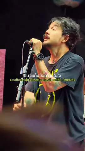 ไททศมิตร #เพลงฮิตtiktok #จ๋ายไททศมิตร #ไททศมิตร #เพลงดังในtiktok #เพลงเพราะ 