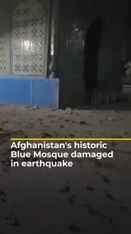 Video shows damage to Afghanistan’s shrine of Mazar-i-Sharif, also known as The Blue Mosque, after a 6.3 magnitude earthquake. Officials in the area say at least seven people have been killed and 150 injured. #news #Afghanistan #earthquake