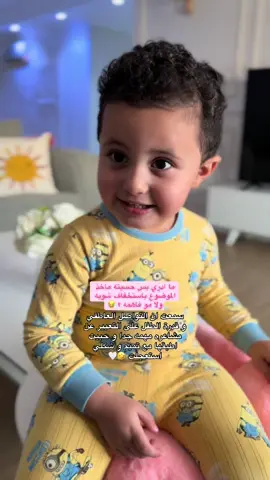 انا بحاول و النتايج مضمونه باذن الله اخم شي نستمر 👏🏻✨ #مالي_خلق_احط_هاشتاقات #foryoupage #تميم_الحب #fyp #الشعب_الصيني_ماله_حل😂😂 