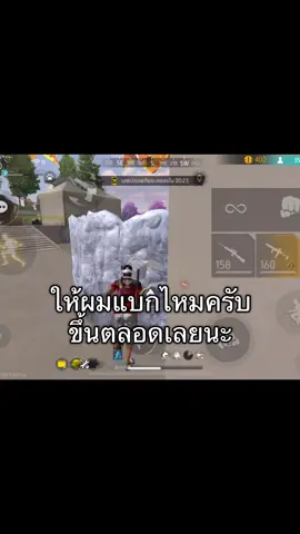 ทุกเกมอ่ะ#ฟีฟาย #เธรด #ฟีดดดシ #fyppppppppppppppppppppppp #fyp 