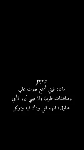 #سطر_ونص_💬 #صباحات_عبارات_وحكم#اعادة_النشر🔃 @سطر ونص 💬 