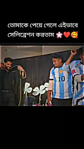 Argentina 🇦🇷🇦🇷🇦🇷🇦🇷 #মেসির_ভক্তুদের_দেখতে_চাই🤩 #1millionviews #foryoupage #প্লিজ_তিনবার_কপি_লিংক_করুন🙏 #আরজেন্টিনা_লাভার_দের_দেকতে_চাই @TikTok @TikTok Bangladesh 