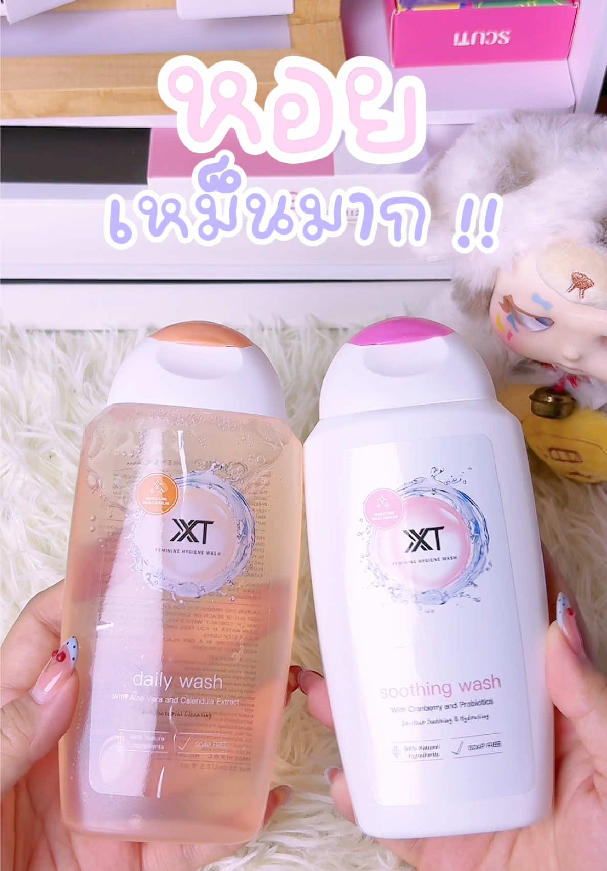 ใครที่มีปัญหาด้วยน้องสาวเม้นท์ต้องเอาตัวนี้ไปใช้ได้เลย ##ฟีดดดシ##น้ำยาทำความสะอาดจุดซ่อนเร้น