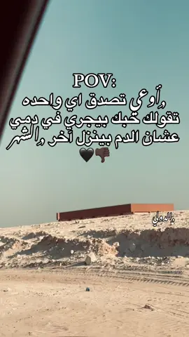 #viral #foruyou #fypシ゚ @مجدي الزهار🎤🎧 @مجدي الزهار 🎤🤴 