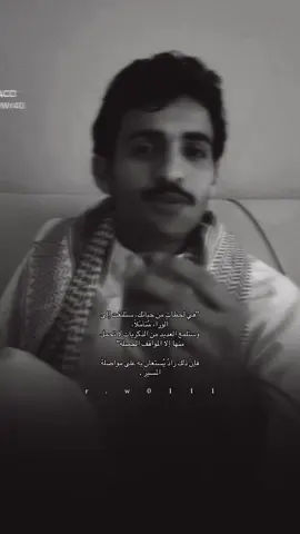 #بهاج_الاكلبي #viralvideo #contentcreatorinsights 