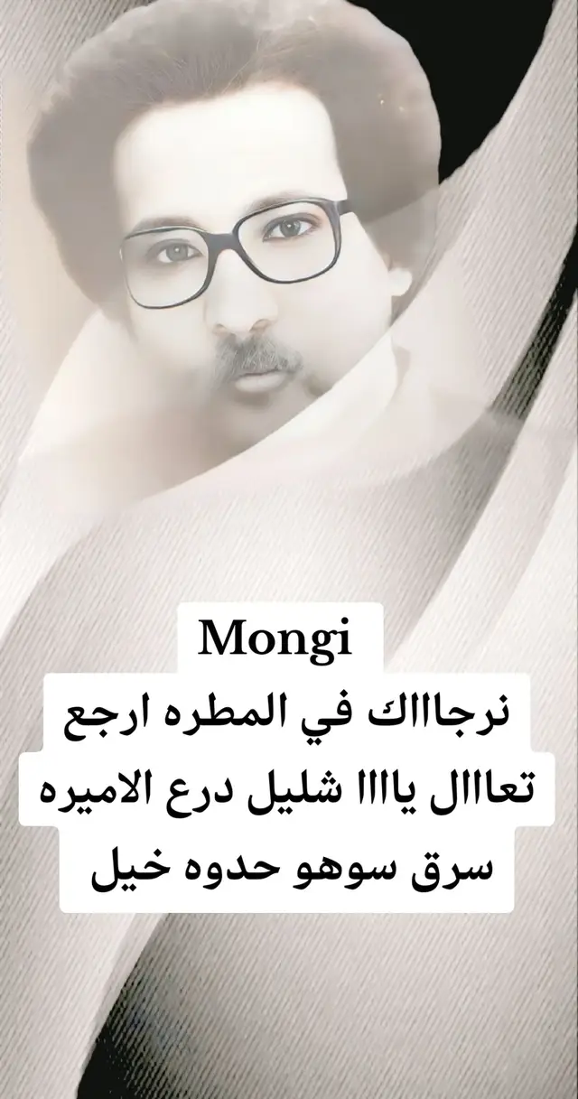 #مصطفانا #مصطفانا_الذي_نعشق#مصطفي_سيد_احمد #الشعب_الصيني_ماله_حل😂😂😂 #سودانيز_تيك_توك_مشاهير_السودان @Alwasila Esam 