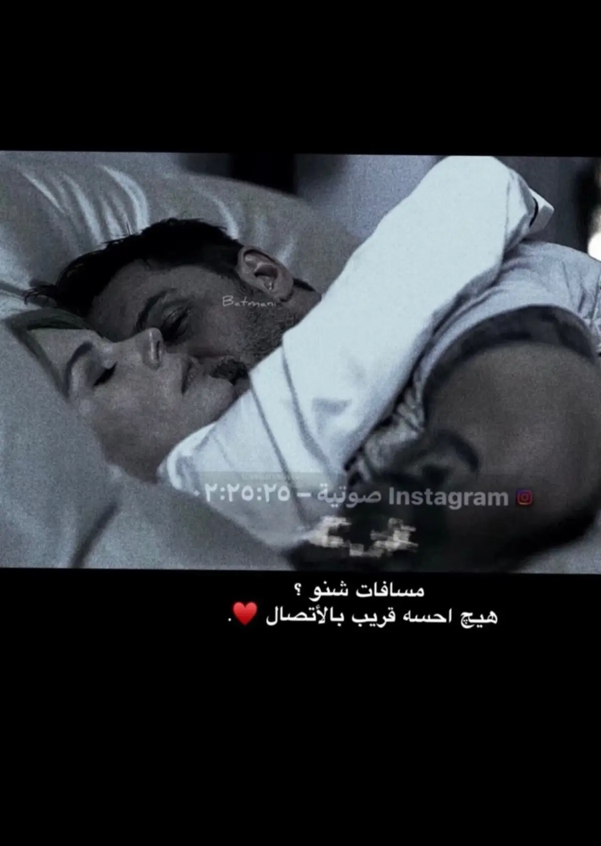 #حُب #كبلز🤍💍  #لايك #اتصالات_حب  #عالم_خيالي .