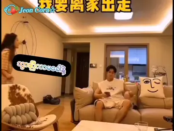 @୧⍤⃝🍓•<💘💕#🤭 #🐻 #🧸 #❣️ #💘 #🍓 #fake #fakesituation⚠️ #fypage #foryoupage #tiktokviral #tiktokuni #fyp #yoongi #couple #drama #Love #keşfet #k #ur_fav_cora8 #fyppppppppppppppppppppppp #ဒီရင်ခွင်ဟာမင်းအပိုင်မို့ 